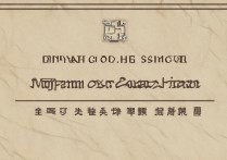 庆阳二中中考分数线