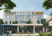 国有控股职业学院是什么，属于公办还是民办学校？