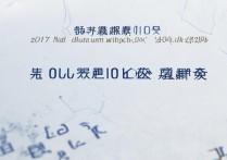 北京四中分数线2017是多少？北京四中录取分数线查询