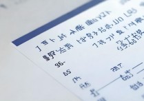 2017新民一高录取分数线是多少，多少分能考上？