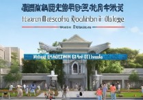 河南幼儿教育专科学校排名哪所好？河南师范类专科学校哪个强