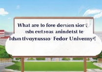 复旦大学录取台湾学生有什么条件？台湾考复旦分数线是多少