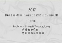 2017年湖北民族学院科技学院分数线是多少？历年变化趋势分析？