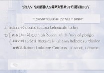武汉理工中外合作办学分数线是多少？2026 年录取分数及位次查询