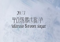 浙江大学在天津录取分数线是多少，今年最低分多少？