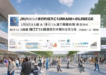 佳木斯职业学院就业怎么样？佳木斯职业学院就业率及就业方向有哪些？