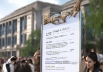 华东交通大学录取情况如何？历年分数线及热门专业解读揭晓！