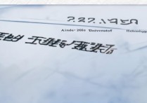 青岛科技大学2015专科录取分数线是多少？高校录取线搜索热门查询