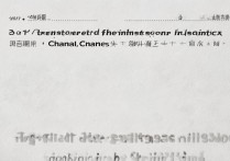 2017长安一中中考录取分数线是多少，最低多少分