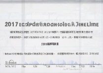 东北师范大学提前批分数线2017，东北师范大学2017提前批分数线是多少？ | 高考录取分数