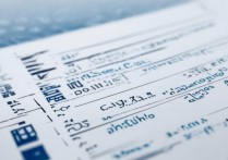 新疆专科学校理学专业排名有哪些？新疆公办专科哪个好？