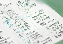 中山大学录取高中有哪些？哪些高中考上中山大学最多？