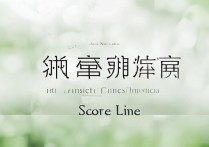 吉林中医药学院分数线为何如此之高？揭秘热门专业录取真相