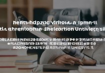 深圳大学提前录取条件是什么？，需要满足哪些要求？
