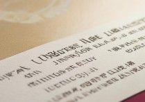 安徽大学录取位次为何高于江苏？揭秘两地录取差异背后的原因！