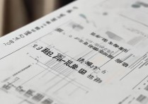 无为一中 2017 中考分数线是多少？历年无为一中中考录取分数线