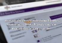 中南大学的录取查询怎么查？中南大学录取查询入口在哪里？