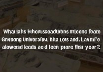 贵州大学美术湖南录取分数线是多少，历年最低投档线多少分？