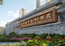 兴仁民族职业学院这所院校的特色与教育质量如何？招生条件有何特别？