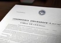 兰州大学在重庆录取哪些热门专业？揭秘2023年招生专业选择！
