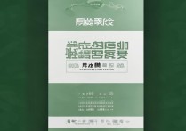 焦作大学高考录取结果怎么查，2026录取查询时间入口