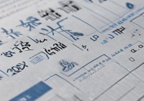 2017温州医科大学专科分数线是多少？历年录取趋势分析揭秘！