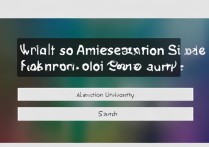 电子大学录取分是多少？电子科技大学录取分数线查询