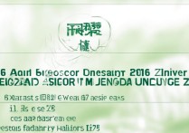 郑州大学2016年分数线是多少，历年录取分数线一览表