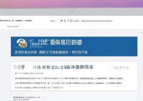 东华大学录取名单何时公布？2024本科录取结果查询指南！2024东华大学新生录取名单，本科批录取结果查询时间与入口