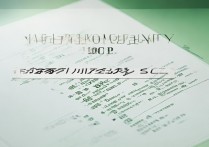 沈阳大学2020录取分是多少？沈阳大学2020年录取分数线一览表