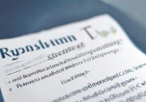 瑞安职业学院招聘条件是什么，瑞安职业学院招聘报名时间？