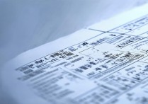 职业学院录取表怎么查，录取结果在哪里看？