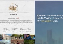 武汉成人职业学院哪个好，武汉成教怎么报名？