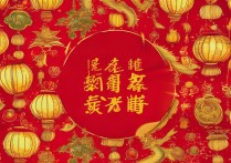 春节的手抄报