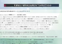 安徽大学录取排名一览，哪些院校最受考生青睐？