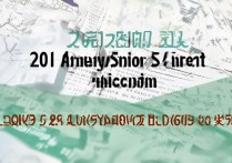 2017年贵州民族大学预科分数线是多少？最低多少分能上？
