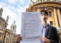 牛津大学中国录取难吗？牛津大学中国录取分数线是多少