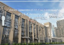 北京建筑大学录取分是多少？2026报考分数线预测