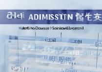 温州师范大学录取分数是多少，温州师范大学录取分数线 2026