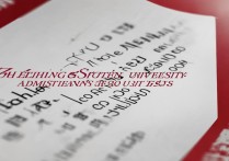浙江理工大学录取分数线