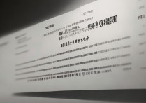 2017年四川大学锦城学院专科分数线是多少？录取标准有何变化？