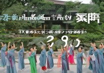 天津舞蹈职业学院怎么样？录取分数线是多少？