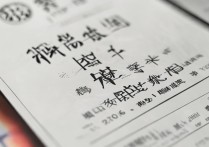 辽宁大学录取日程公布了吗？2026最新录取时间安排查询