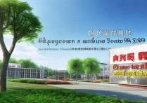 贵州都匀职业学院怎么样，贵州都匀职业学院招生简章