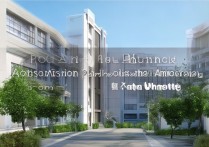 烟台大学录取概率高不高，多少分能被稳稳录取？