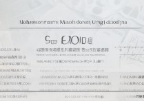 燕山大学在青海有哪些录取专业？具体分数线是多少？