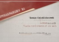 河南大学浙江区录取分数是多少？河南大学浙江录取分数线