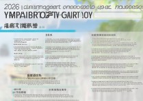 银川大学录取分数线是多少？2026年报考条件及要求