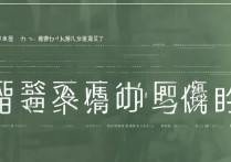 延边大学录取分数线是多少，延边大学高考多少分能考上？