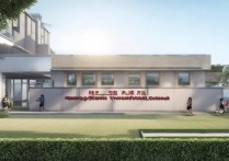 衡阳财经职业学校好不好？报考建议、就业前景分析